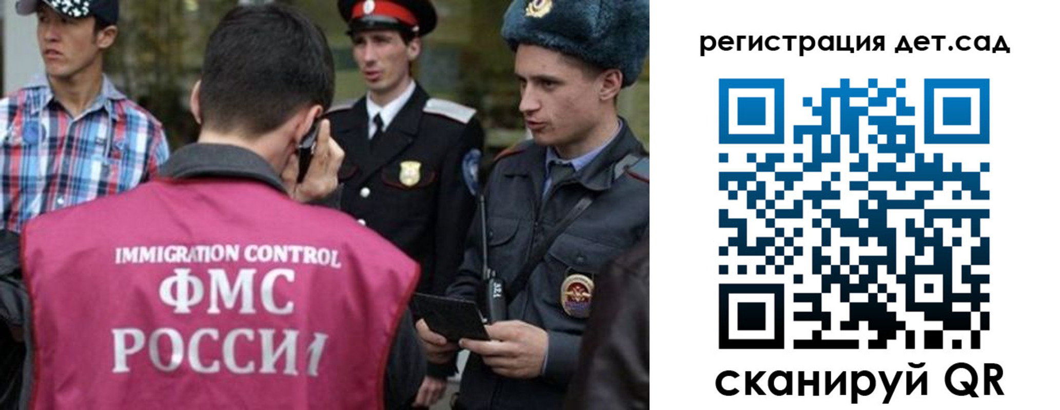 купить прописку в Вилючинске